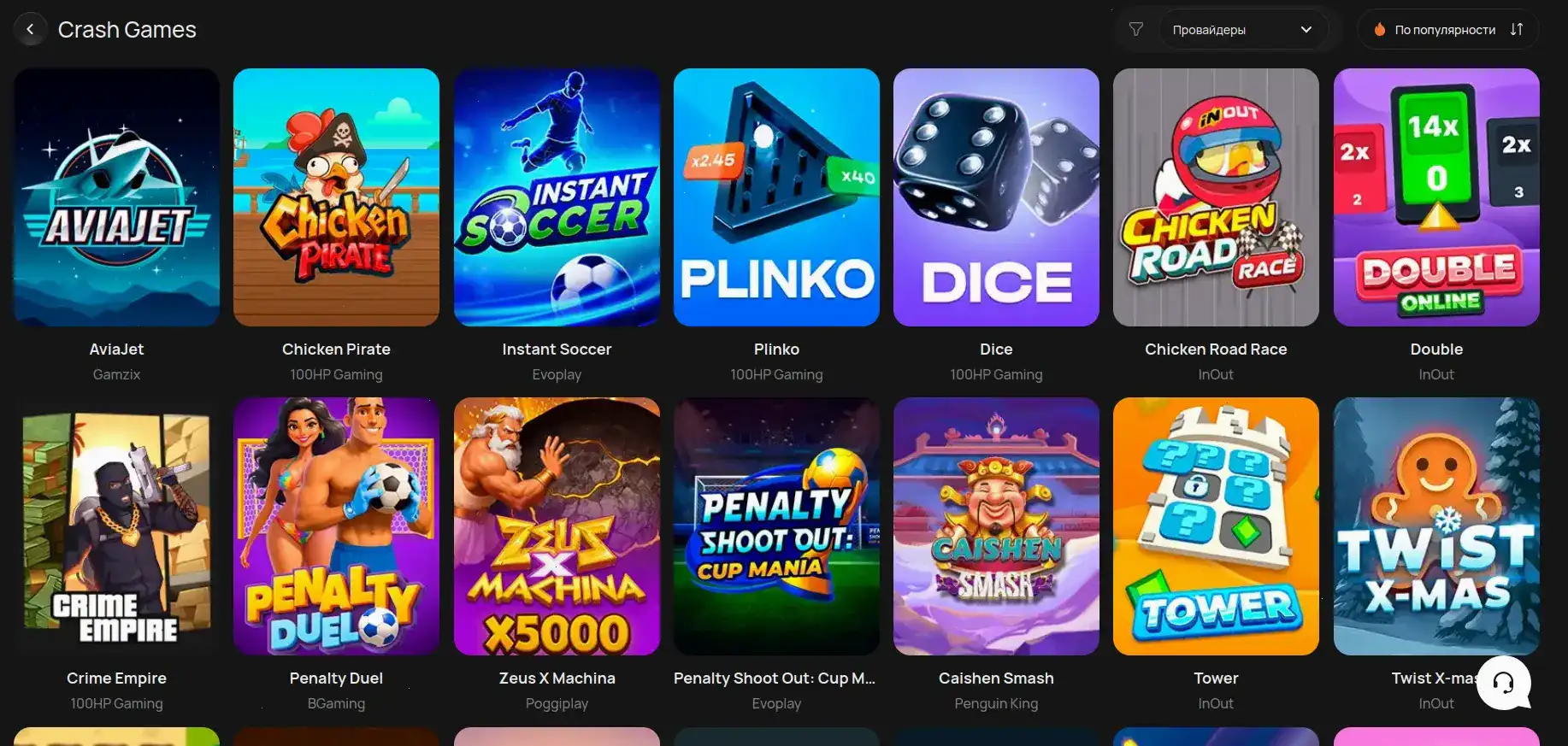 Крупный выигрыш на бонусных вращениях